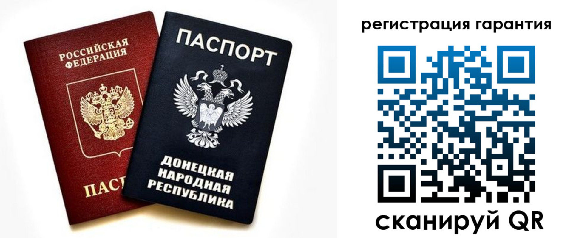 прописка для школы в Обнинске