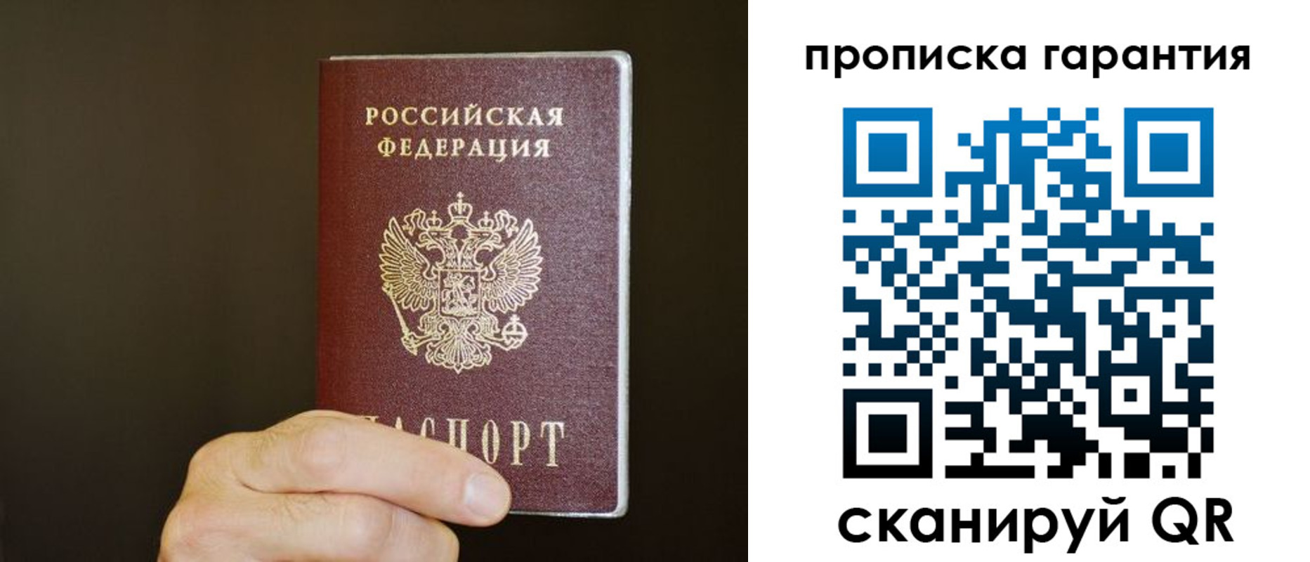 найти адрес прописки в Обнинске
