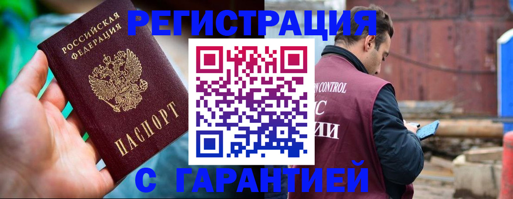 регистрация для дет. сада в Обнинске